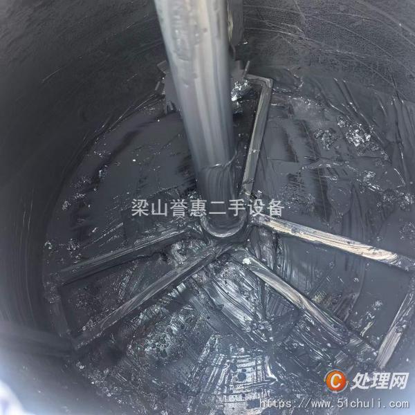 二手分散機(jī)