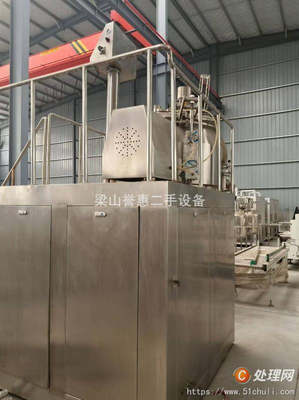 二手制粒機