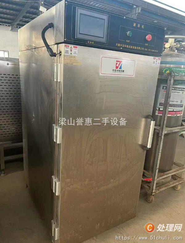 二手速凍機(jī)