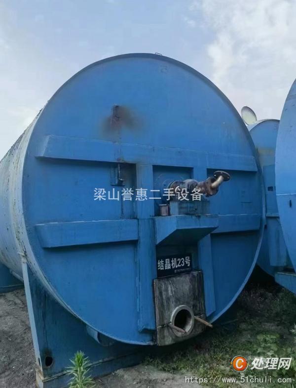 二手結晶機
