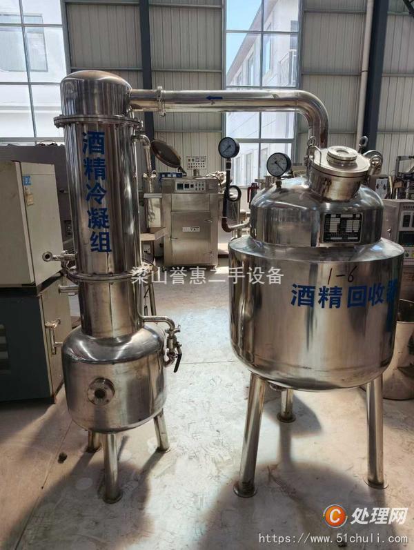 二手蒸餾水機