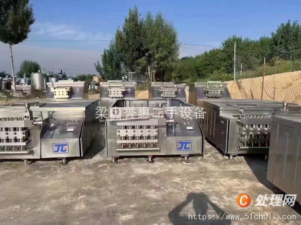 二手均質(zhì)機(jī)