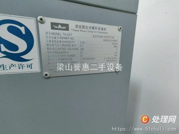 二手臭氧發(fā)生器