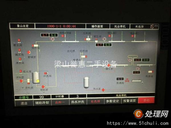 二手殺菌機(jī)