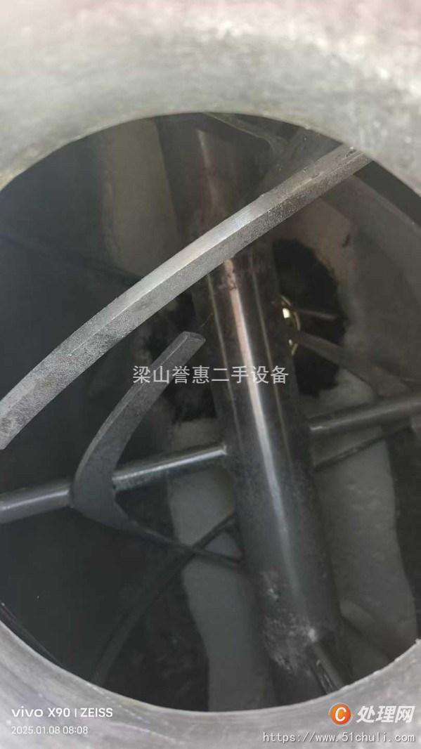 二手混合機(jī)