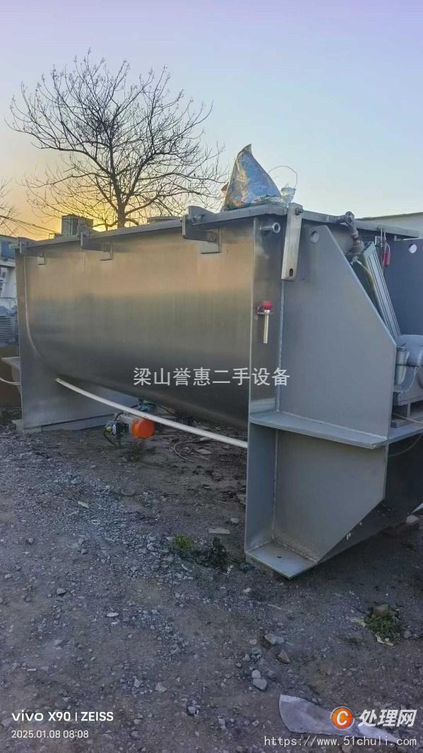二手混合機(jī)