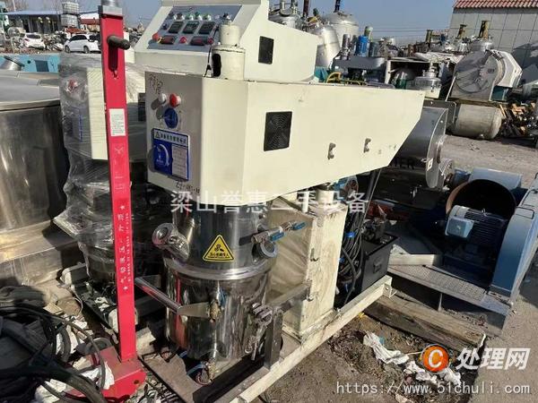 二手混合機(jī)