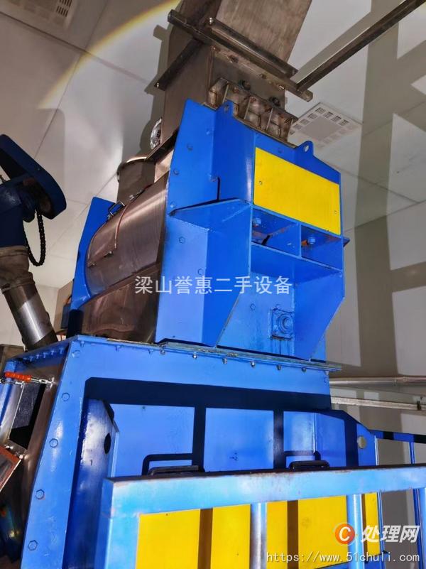 二手混合機