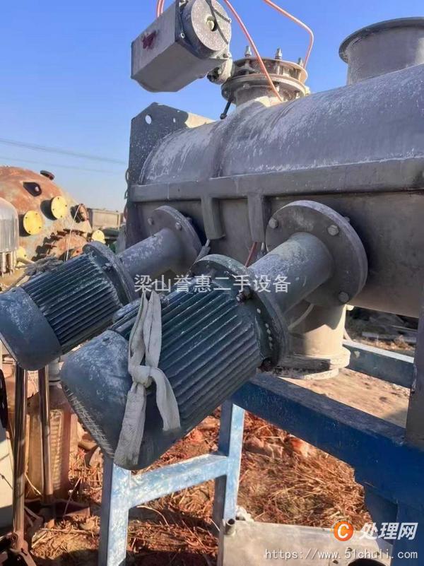 二手混合機