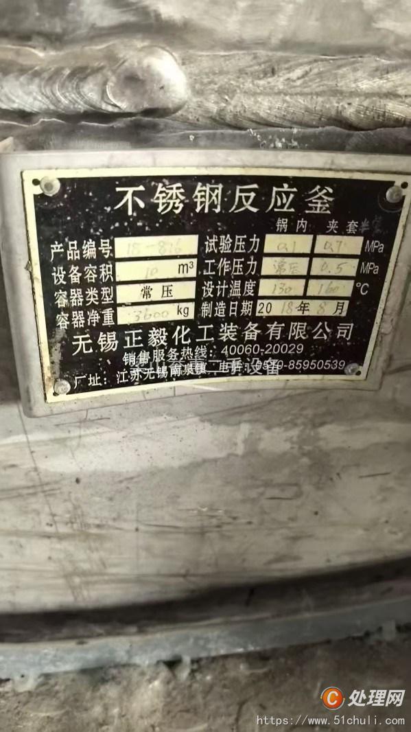 二手過濾機(jī)