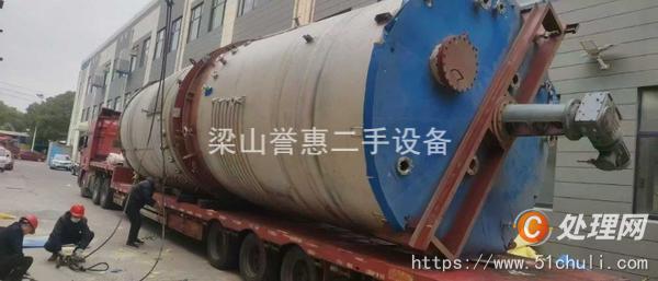 二手攪拌罐