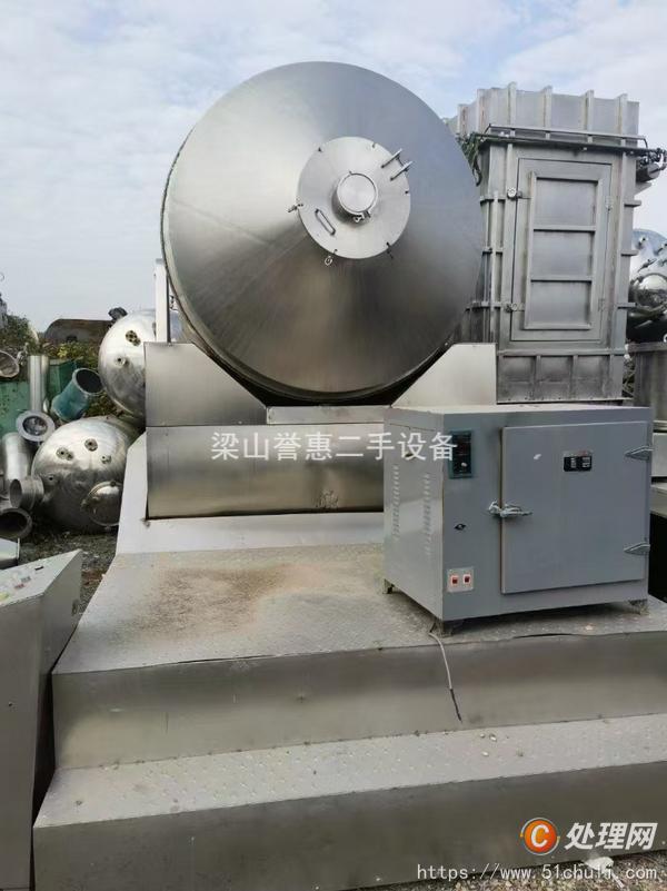 二手混合機(jī)