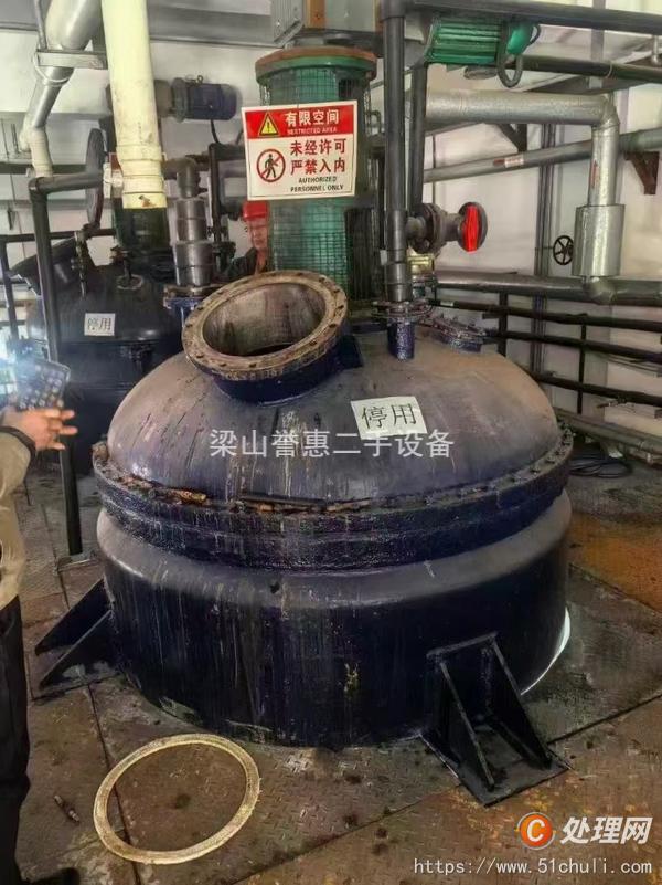 二手反應(yīng)釜