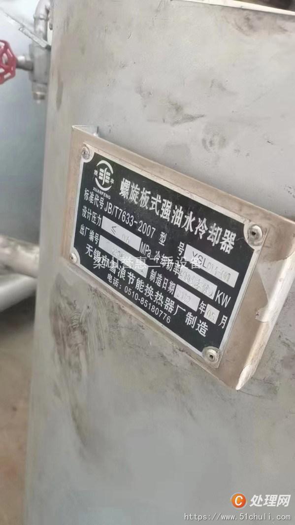 二手換熱器