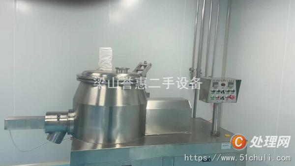 二手制粒機