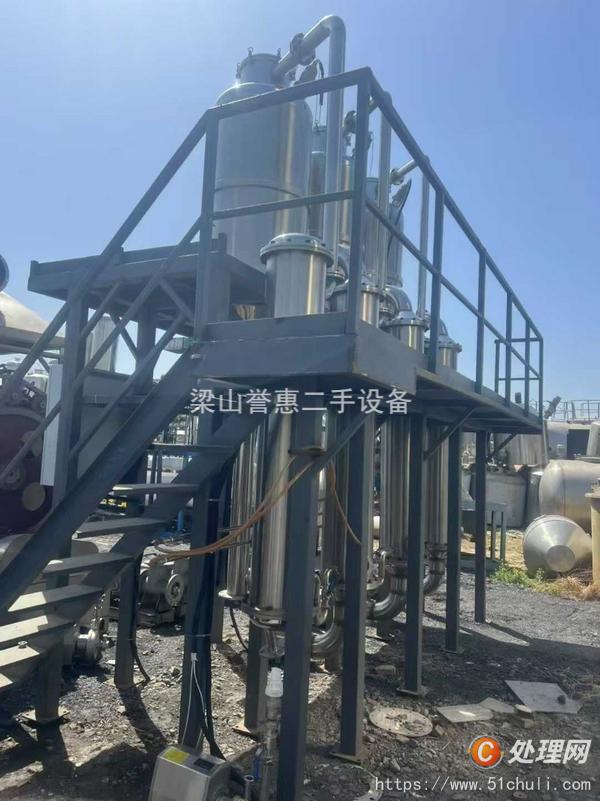 二手三效蒸發(fā)器