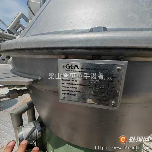 二手離心機