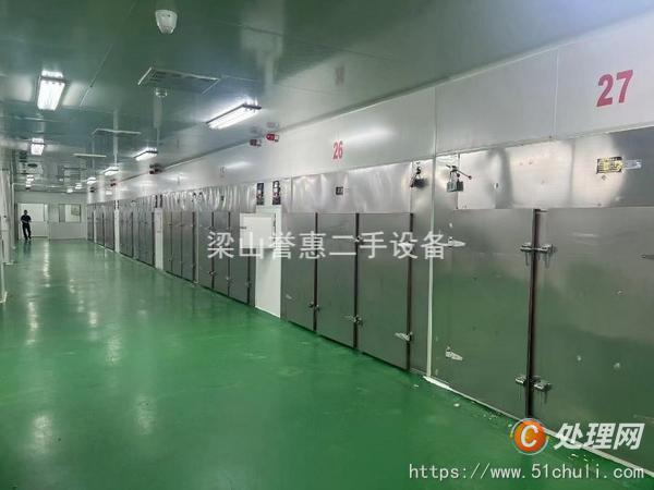 二手烘箱