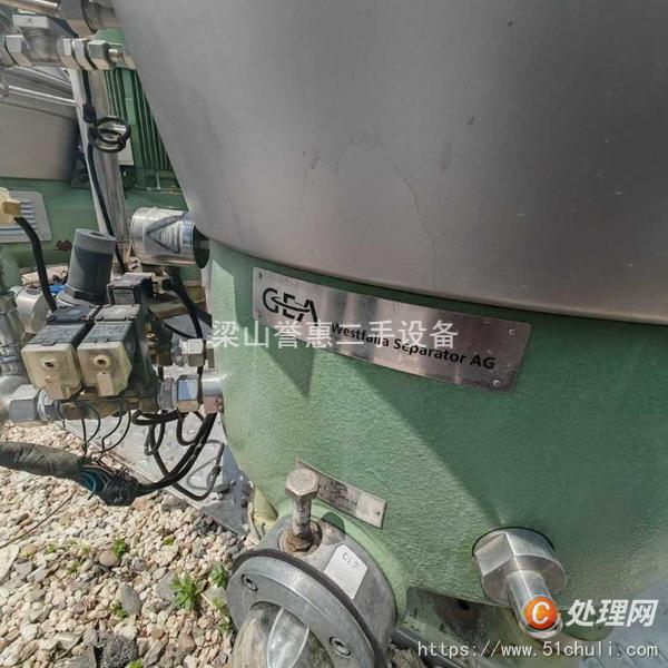 二手離心機