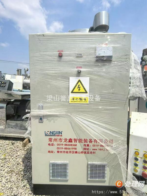 二手磨粉機