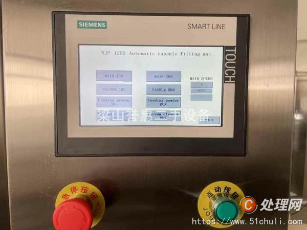 二手膠囊填充機
