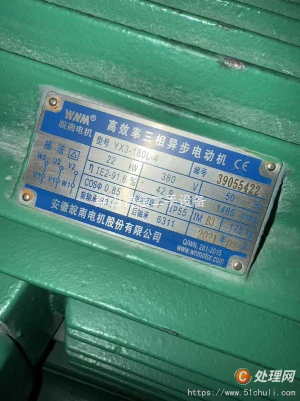 二手造粒機(jī)
