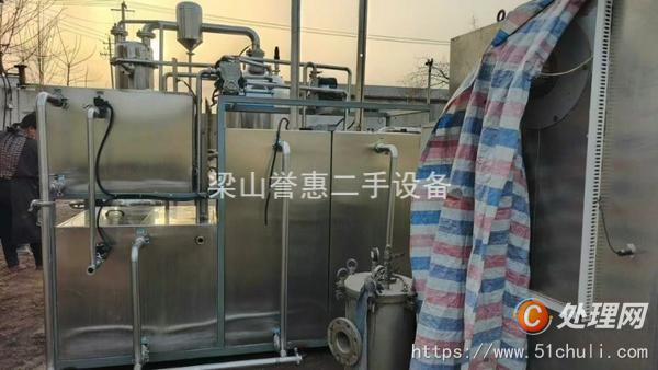二手濃縮蒸發(fā)器