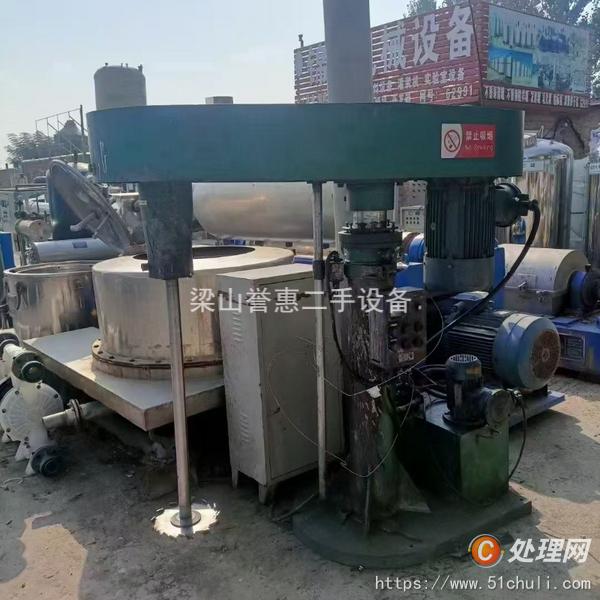二手分散機