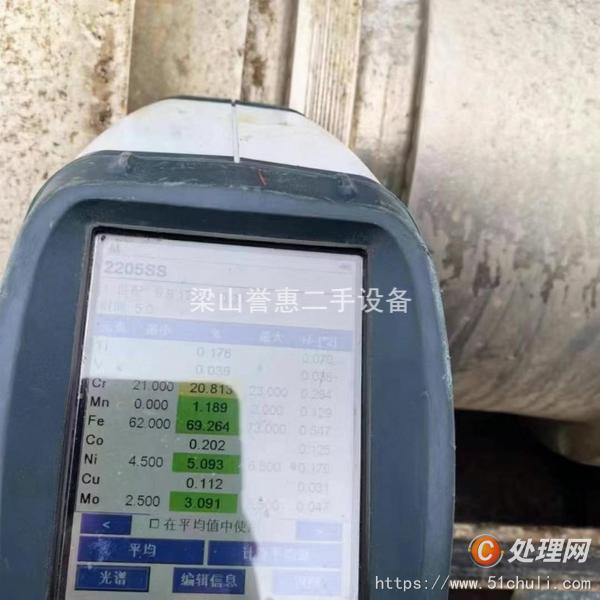 二手臥式離心機