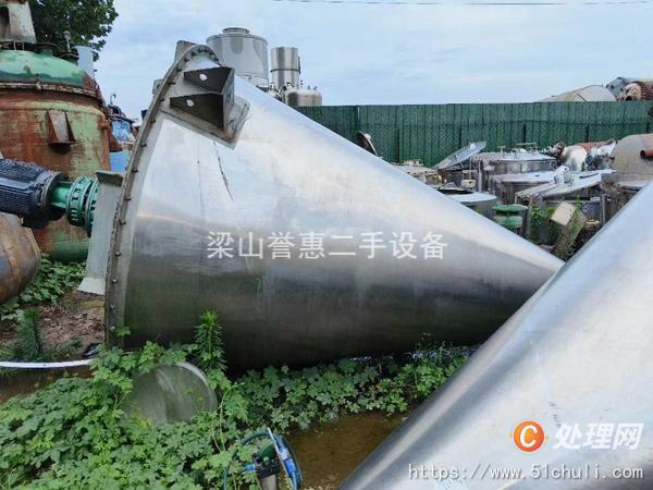 二手混合機(jī)