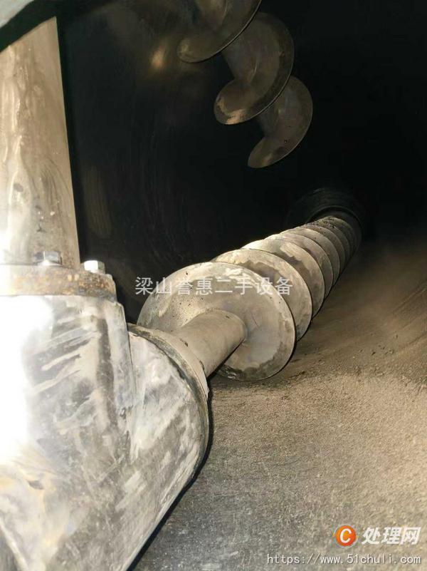二手混合機(jī)