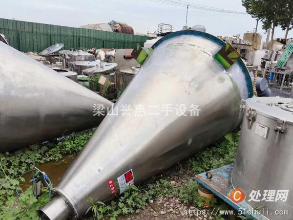 二手混合機(jī)