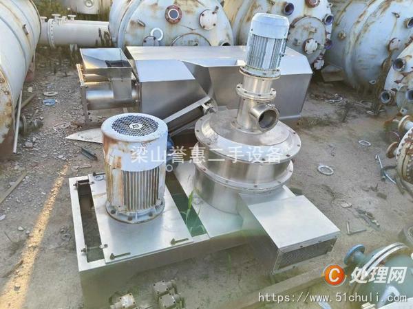 二手粉碎機