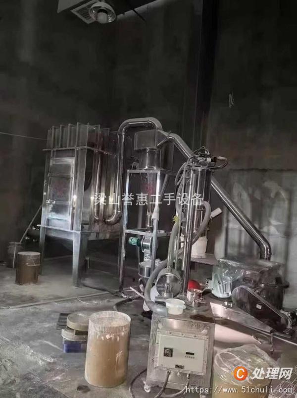 二手粉碎機(jī)