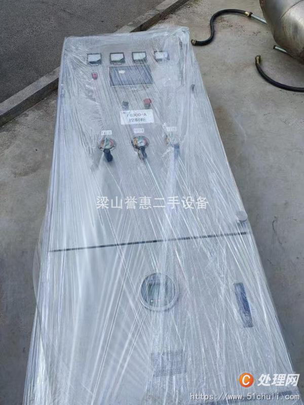 二手制粒機