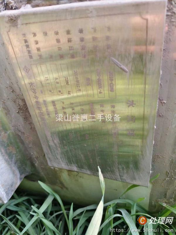 二手儲罐
