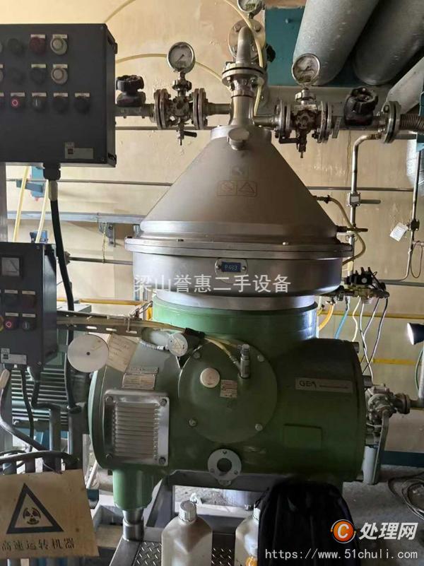 二手分離機