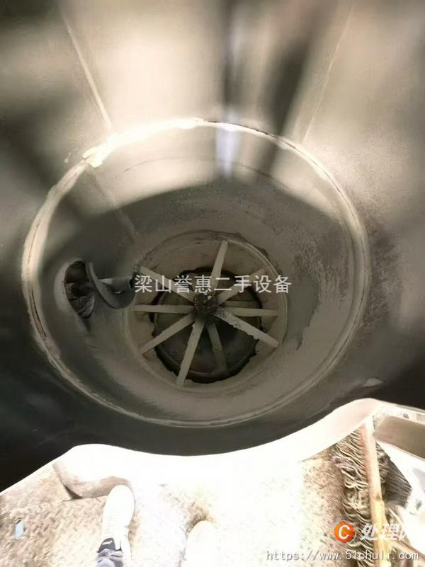 二手閃蒸干燥機(jī)