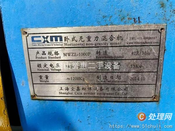 二手包裝機(jī)
