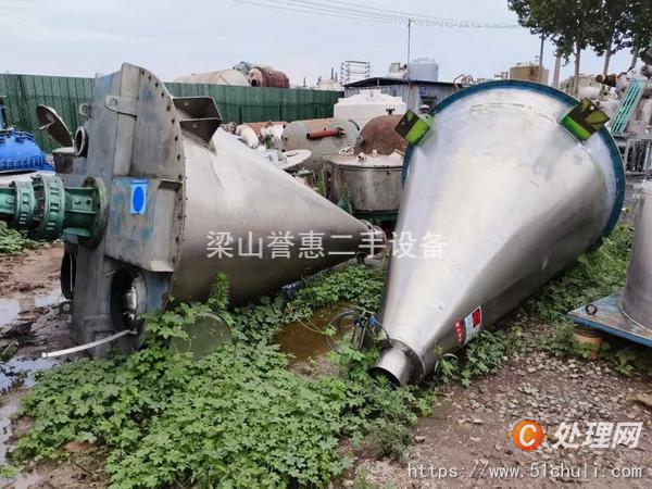 二手混合機(jī)