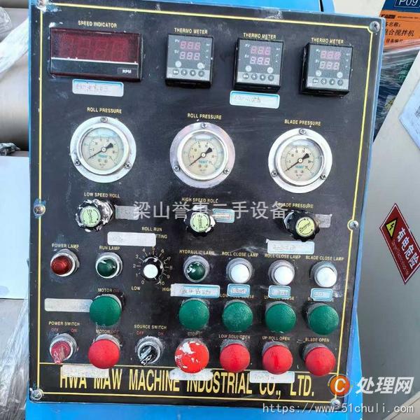 二手研磨機