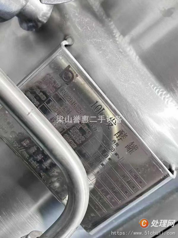 二手發(fā)酵罐
