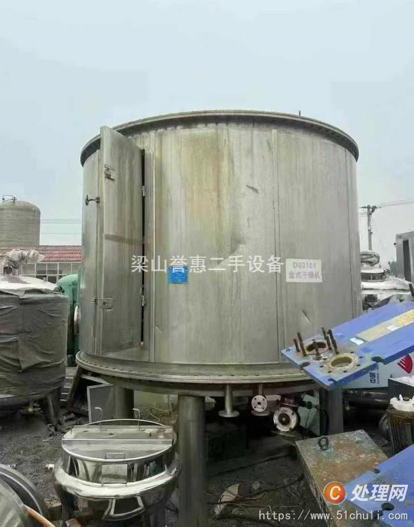 二手盤式干燥機(jī)
