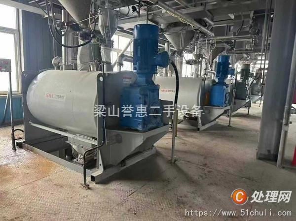 二手混合機