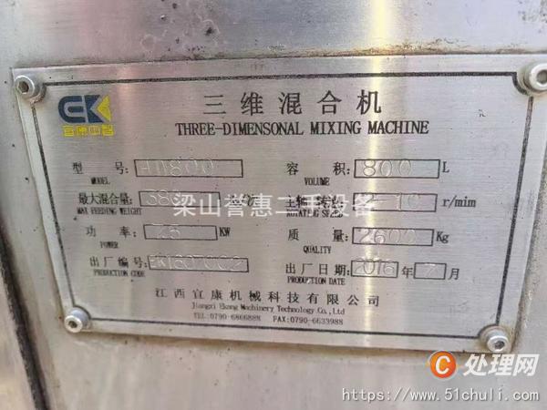 二手水處理設(shè)備