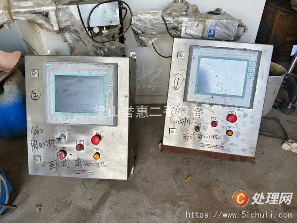 二手臥式離心機(jī)