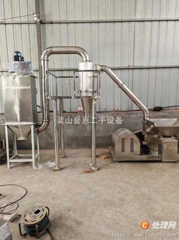 二手粉碎機