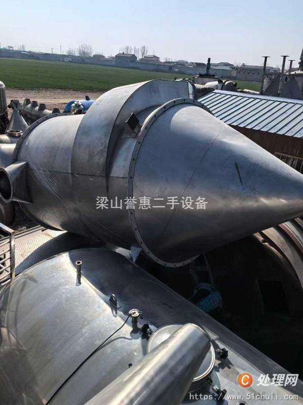 二手閃蒸干燥機