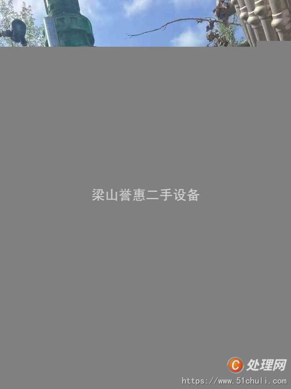 二手三合一過濾機