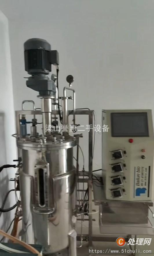 二手發(fā)酵罐